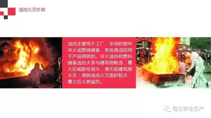 最全面的消防安全專業(yè)知識(shí)!推薦收藏!